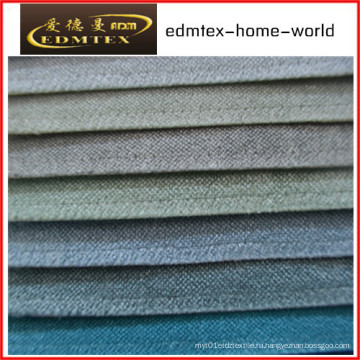 Обычная ткань сиреневого цвета для упаковки дивана в рулоны (EDM0232)